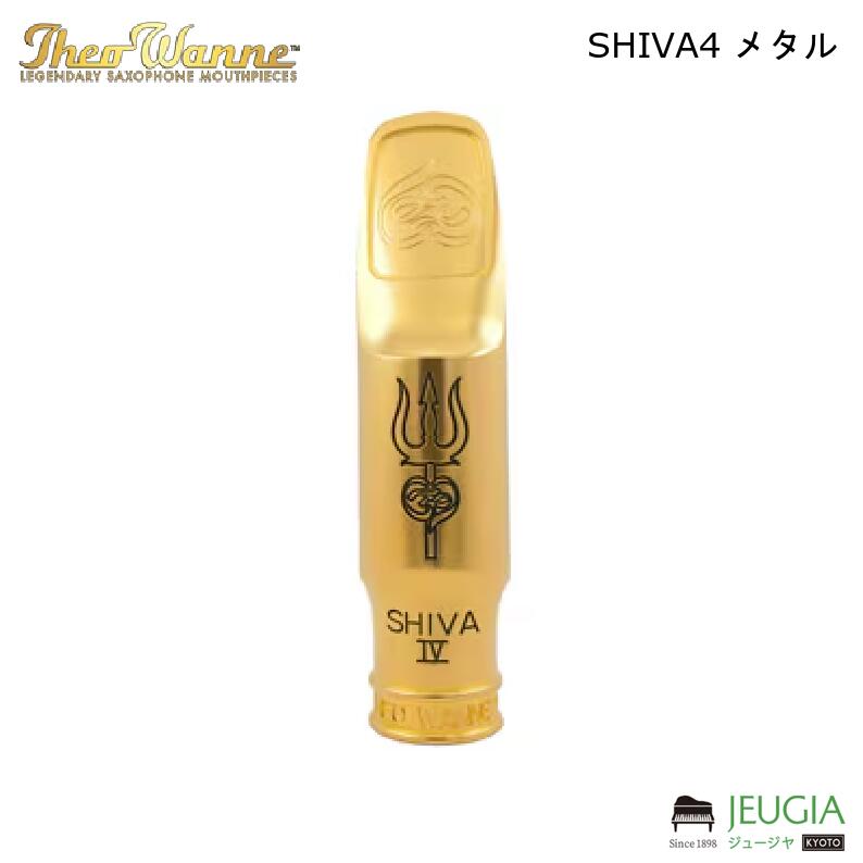 shiva4metaru.jpg