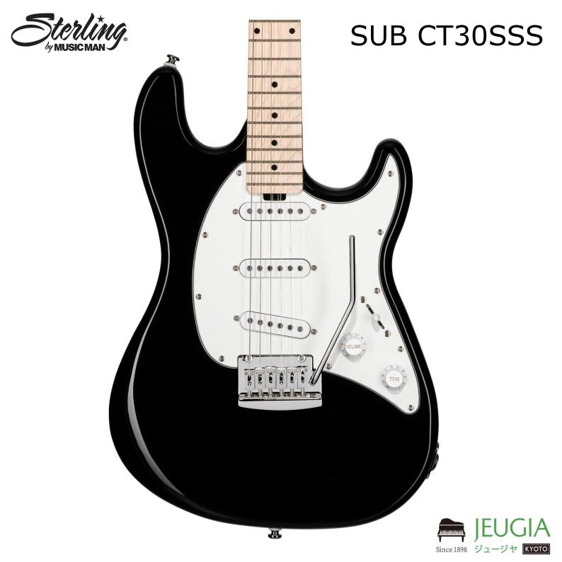 Sterling by Musicman Cutlass ct-30 ジャンク品 STERLING by Musicman CUTLASS HSS VC エレキギター スターリン SUB