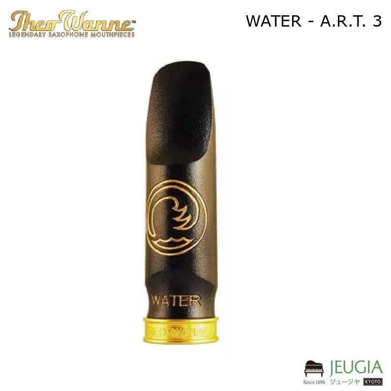 楽天市場】セオワニ アルトサックス マウスピース NY BROS 2 ハード