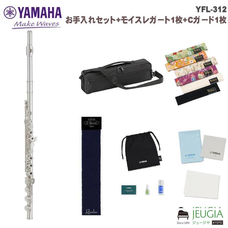 YAMAHA YFL３１２　シルバー フルート本体 ソフトケース付き⭐︎ Amazon | ヤマハ YAMAHA フルート YFL-312 | フルート | 楽器