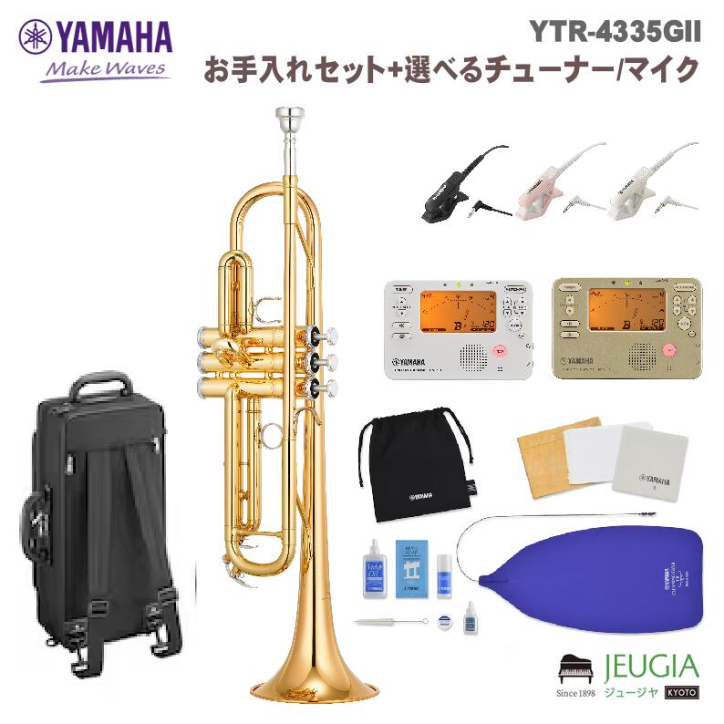 楽天市場】【アクセサリーセット付き】YAMAHA YTR-4335GS2 SET