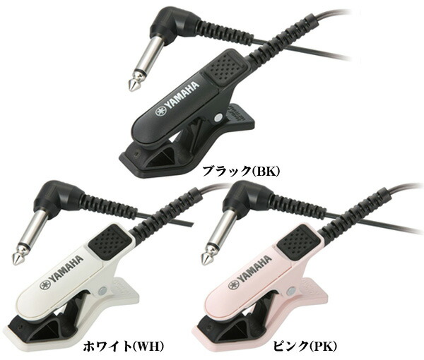 Yamaha Tdm 700dpo4 Tm 30 Set ヤマハ チューナ メトロノーム マイクディズニー くまのプーさん ブライト黄 セッティング 計測した大きさ指定特価 Cannes Encheres Com