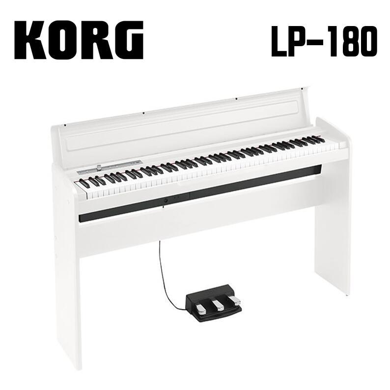 楽天市場】KORG LP-180 WH コルグ 電子ピアノ 88鍵 ホワイト【Made In