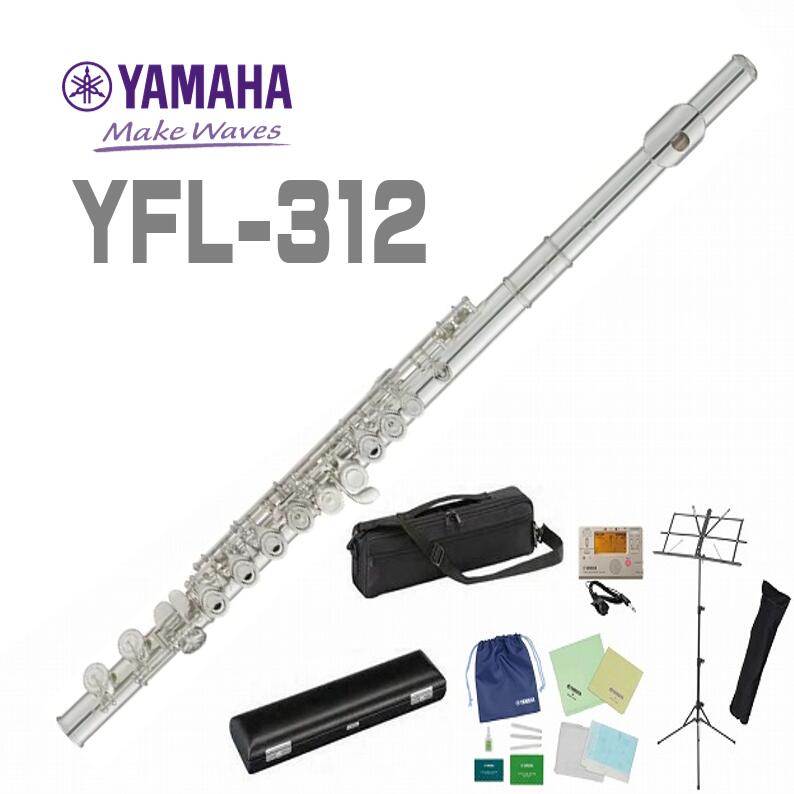 安売り YAMAHA YFL-312 SET ヤマハ フルート スタンダード