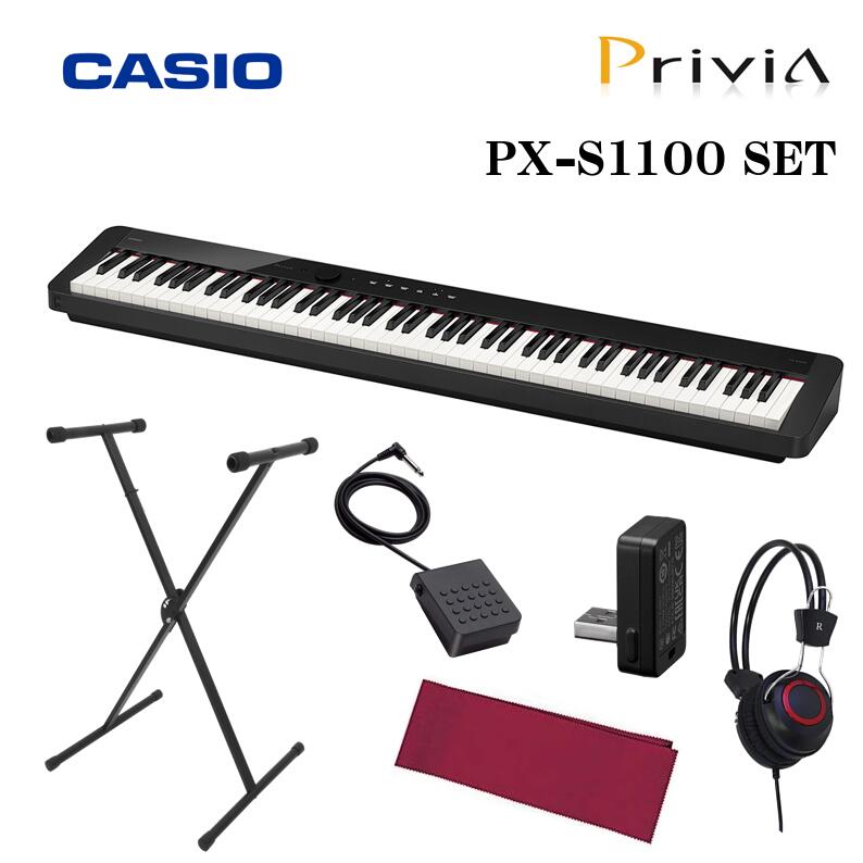 手数料安い CASIO Privia PX-S1100BK SETカシオ デジタルピアノ