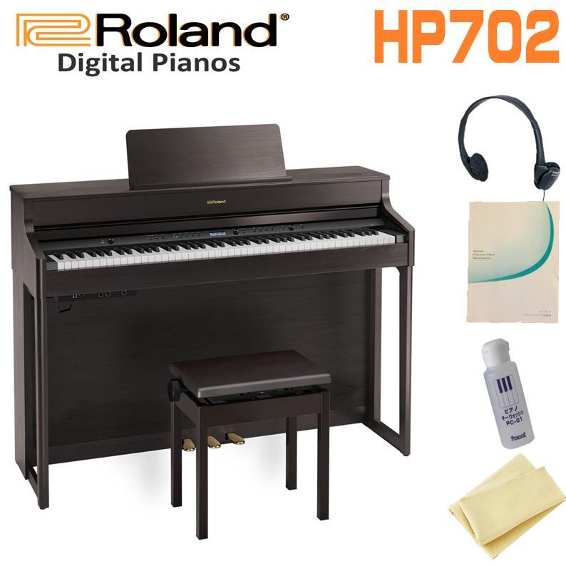 楽天市場】ローランド HP702 DRS / roland 電子ピアノ デジタル