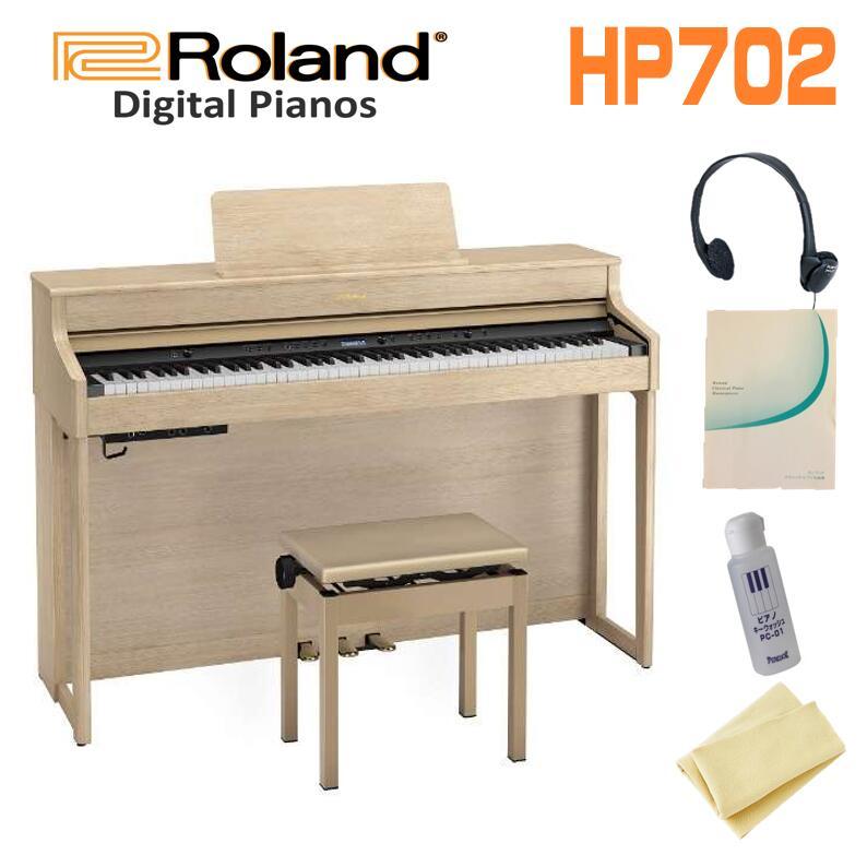 楽天市場】ローランド HP702 DRS / roland 電子ピアノ デジタル