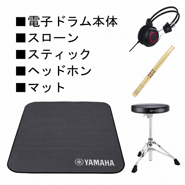 10周年記念イベントが ヘッドフォン マット スティック付 YAMAHA DTX452KS SETヤマハ 電子ドラム セット 初心者  whitesforracialequity.org