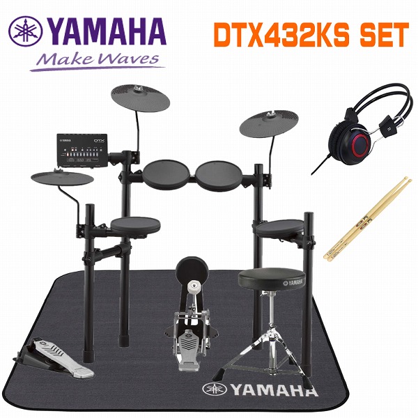 海外限定】 YAMAHA DTX402KS スピーカーセット 電子ドラム セット
