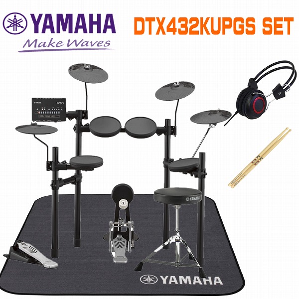 76％以上節約 新品未使用 YAMAHA 3点セット 電子ドラム DTX452KUPGS