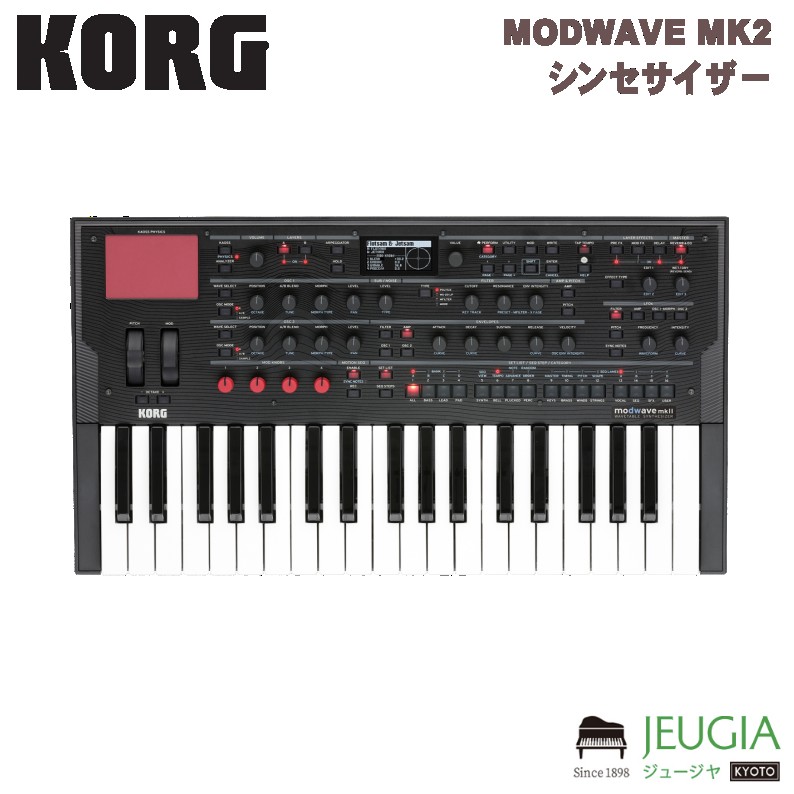 楽天市場】KORG コルグ MODWAVE mk II WAVETABLE SYNTHESIZER