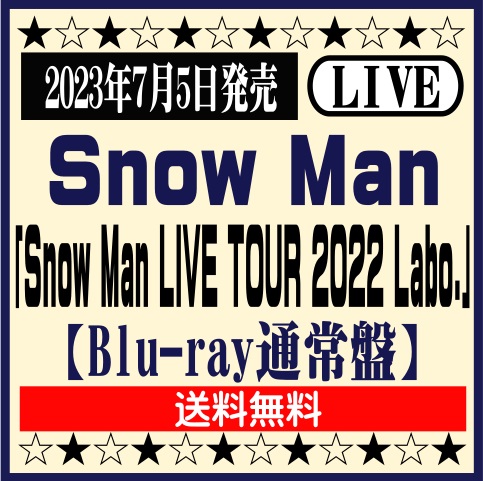 【楽天市場】Snow ManLIVE ブルーレイ「Snow Man LIVE TOUR