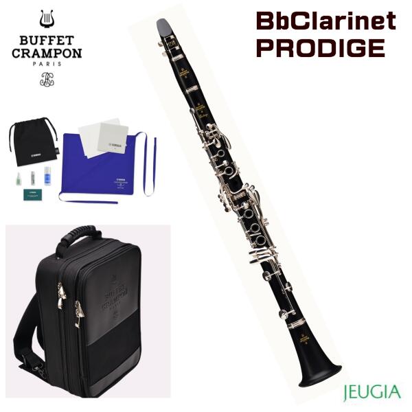 楽天市場】【リードが選べる特別セット！】BUFFET CRAMPON R13