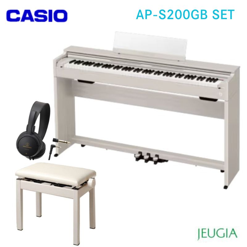 【全国配送設置料無料】CASIO CELVIANO AP-S200GB高低自在椅子イス・ヘッドホンセットカシオ デジタルピアノ 電子ピアノ オススメ コンパクト セルヴィアーノ 88鍵盤 スリムライン グレーベージュウッド調仕上げ【3年保証】|京都 JEUGIA(ジュージヤ 楽器)