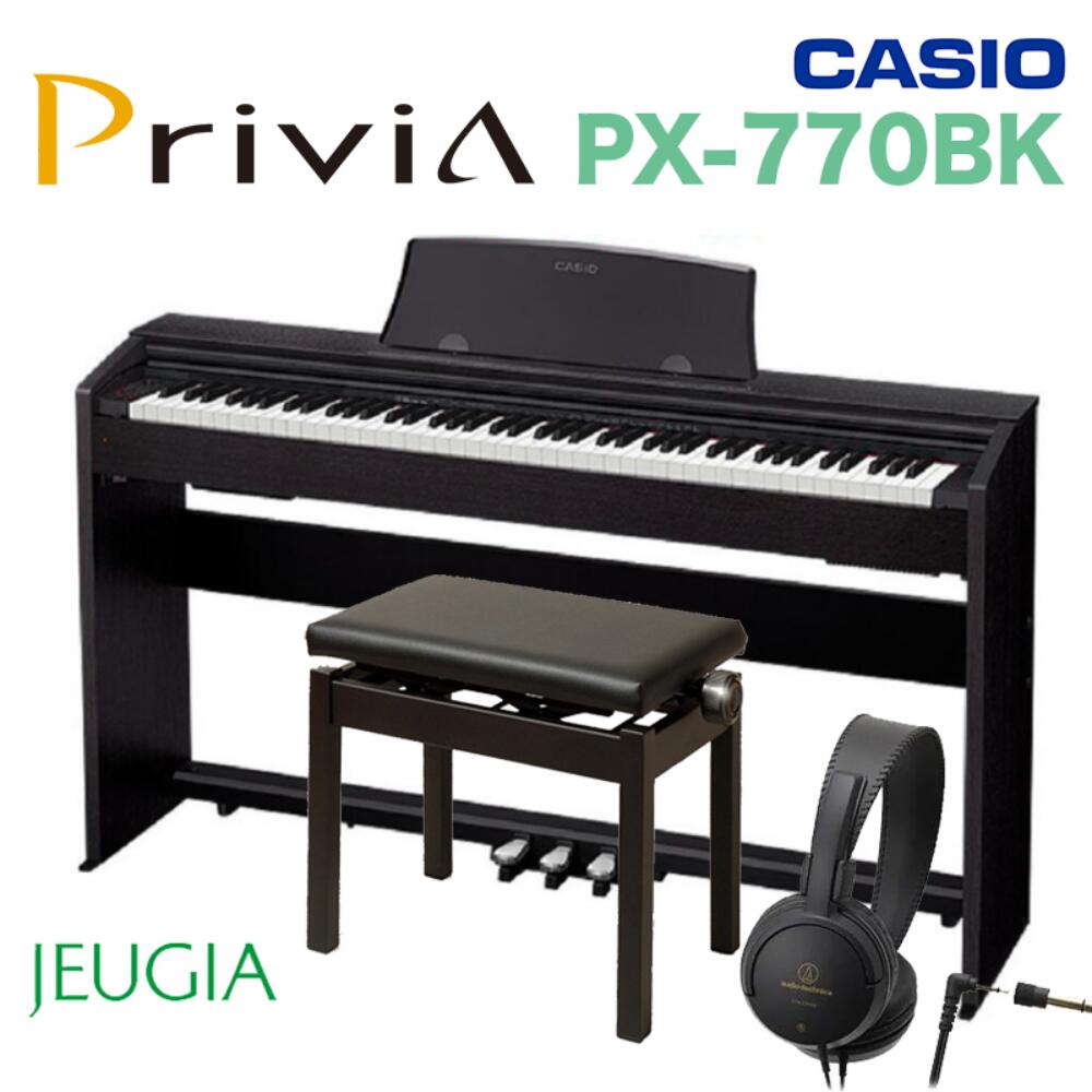 アウトレット CASIO Privia PX-770 BKカシオ デジタルピアノ 電子