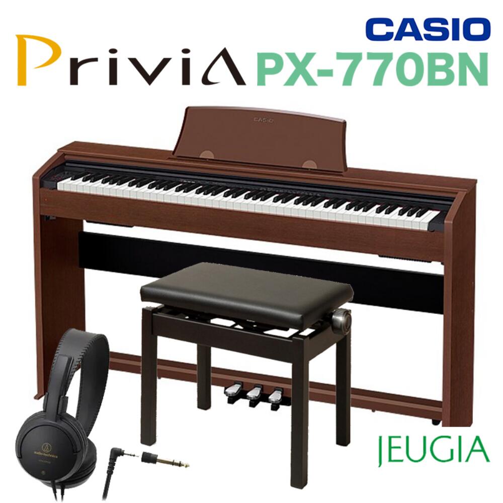 無料配達 CASIO Privia PX-770 BR カシオ デジタルピアノ 電子ピアノ