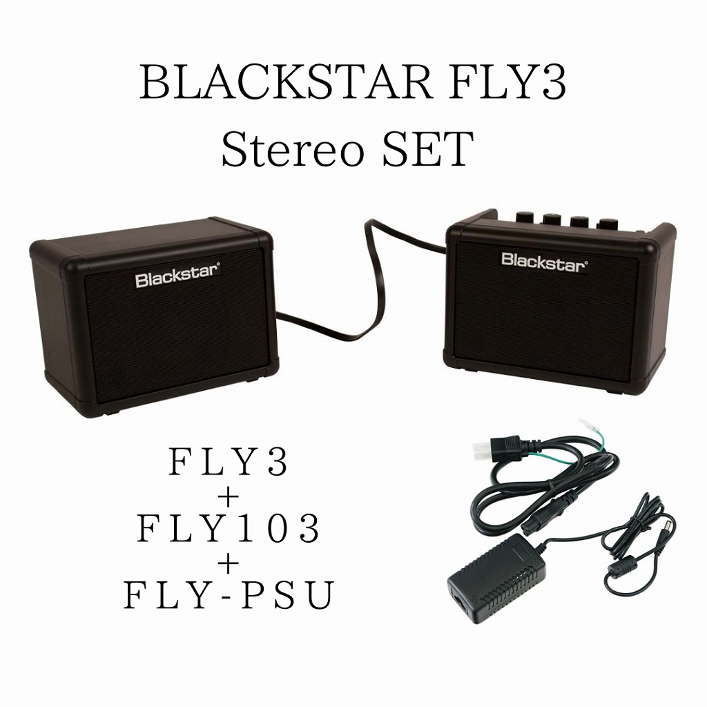 BLACKSTAR FLY3ステレオセットステレオギターアンプ