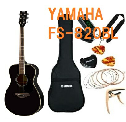 楽天市場】YAMAHA FS-720S TBS 新品 タバコブラウンサンバースト