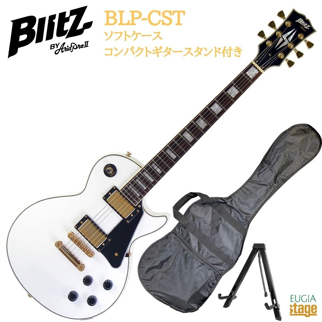 楽天市場】【メーカー長期欠品中：予約順受付発送】Blitz by AriaPro2