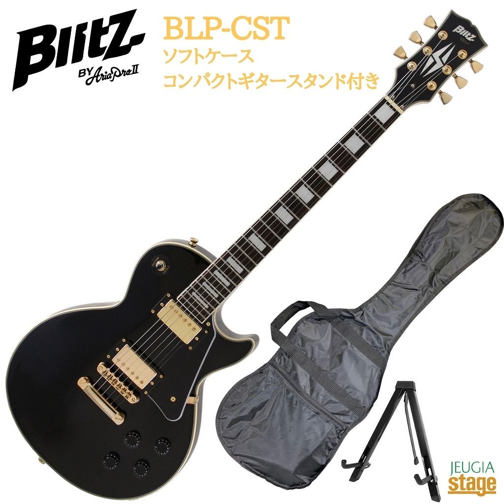 【楽天市場】Blitz by AriaPro2 BLP-CST WH Whiteブリッツ 