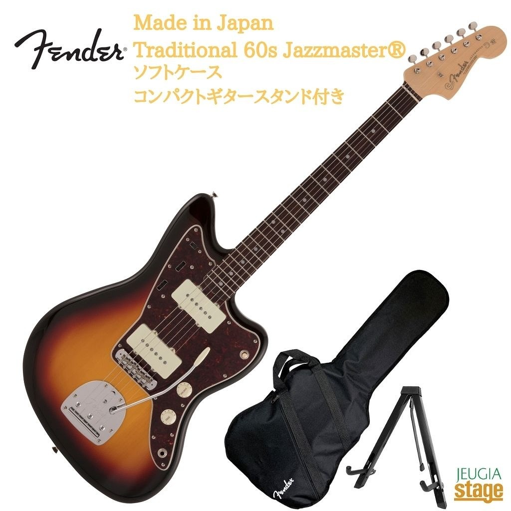 楽天市場】Fender Made In Japan TRADITIONAL 60S JAZZMASTER 3-Color