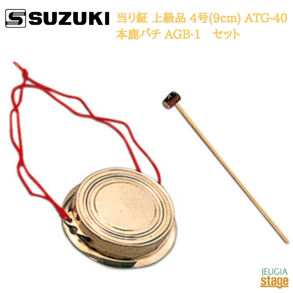 鋙　和楽器　チャンチキ　保管品　鐘　③ 楽天市場】チャンチキ 4.5号 : 諏訪楽器