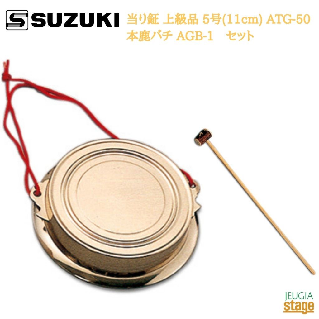 楽天市場】摺鉦用シモク 樹脂製 小サイズ [ しもく シュモク 撞木