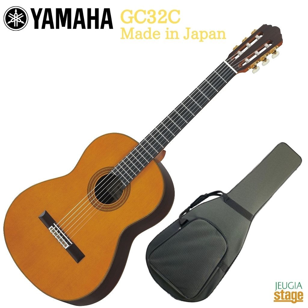 YAMAHA GC32C ヤマハ クラシックギター ガットギター シダー セダー 杉 日本製 国産 【Stage- Guitar SET】