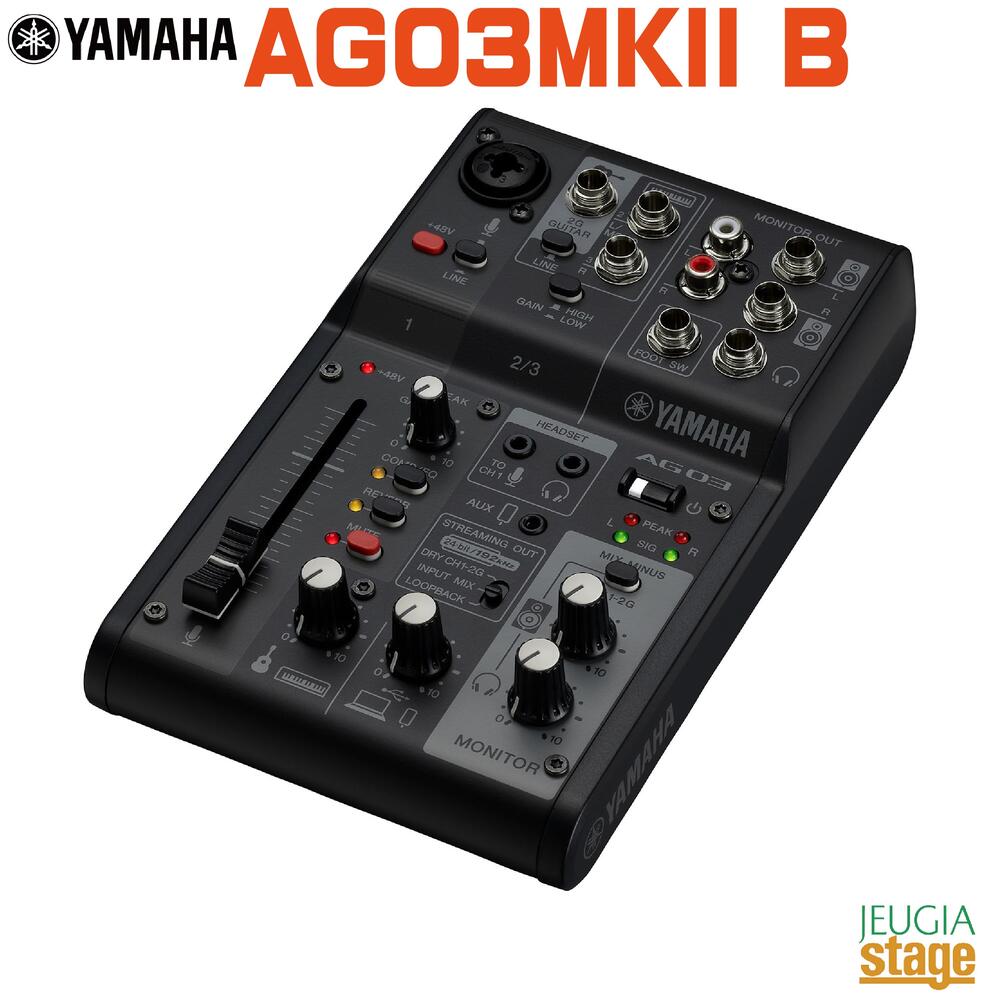 YAMAHA AG06 MK2 ミキサー　ag06mk2 Amazon.com: Yamaha AG06MK2 White 6-Channel Live Streaming