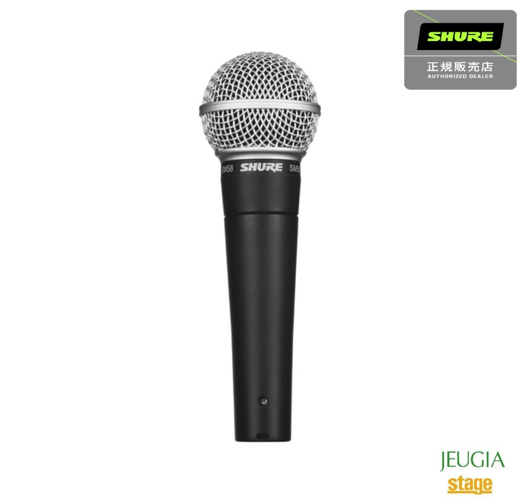 SHURE SM58(SM58-LCE)は「ゴッパー」「ゴッパチ」マイク 楽天市場】SHURE シュア SM58-LCE ダイナミックマイク(スイッチ