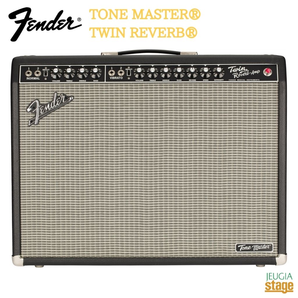 Fender TONE MASTER® TWIN REVERB®フェンダー ツインリバーブ トーンマスター【Stage- Guitar Accessory】エレキギター用アンプ トランジスタ|京都 JEUGIA(ジュージヤ 楽器)