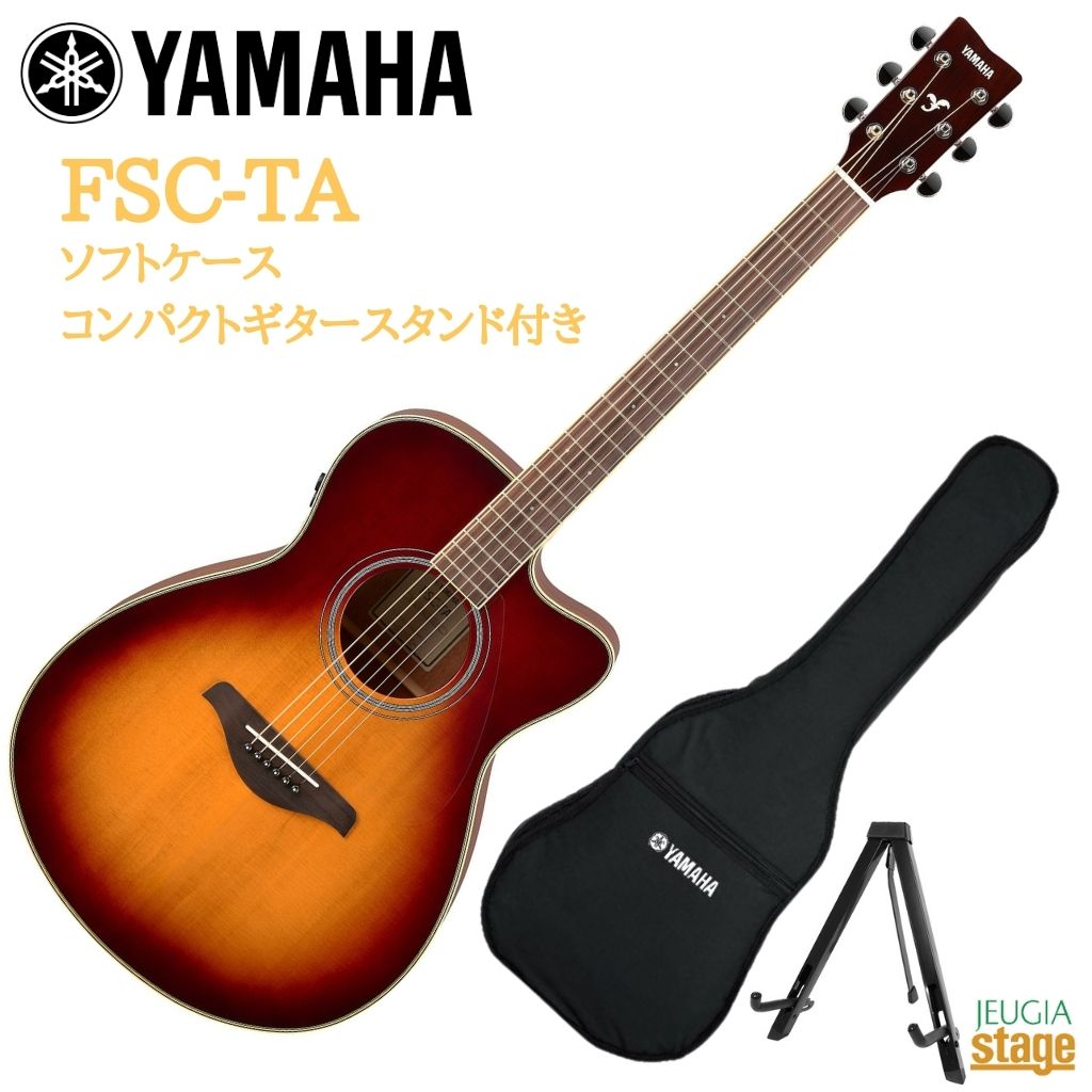 YAMAHA新品FG-TA(FGTAVT)トランスアコースティックギターとケース-