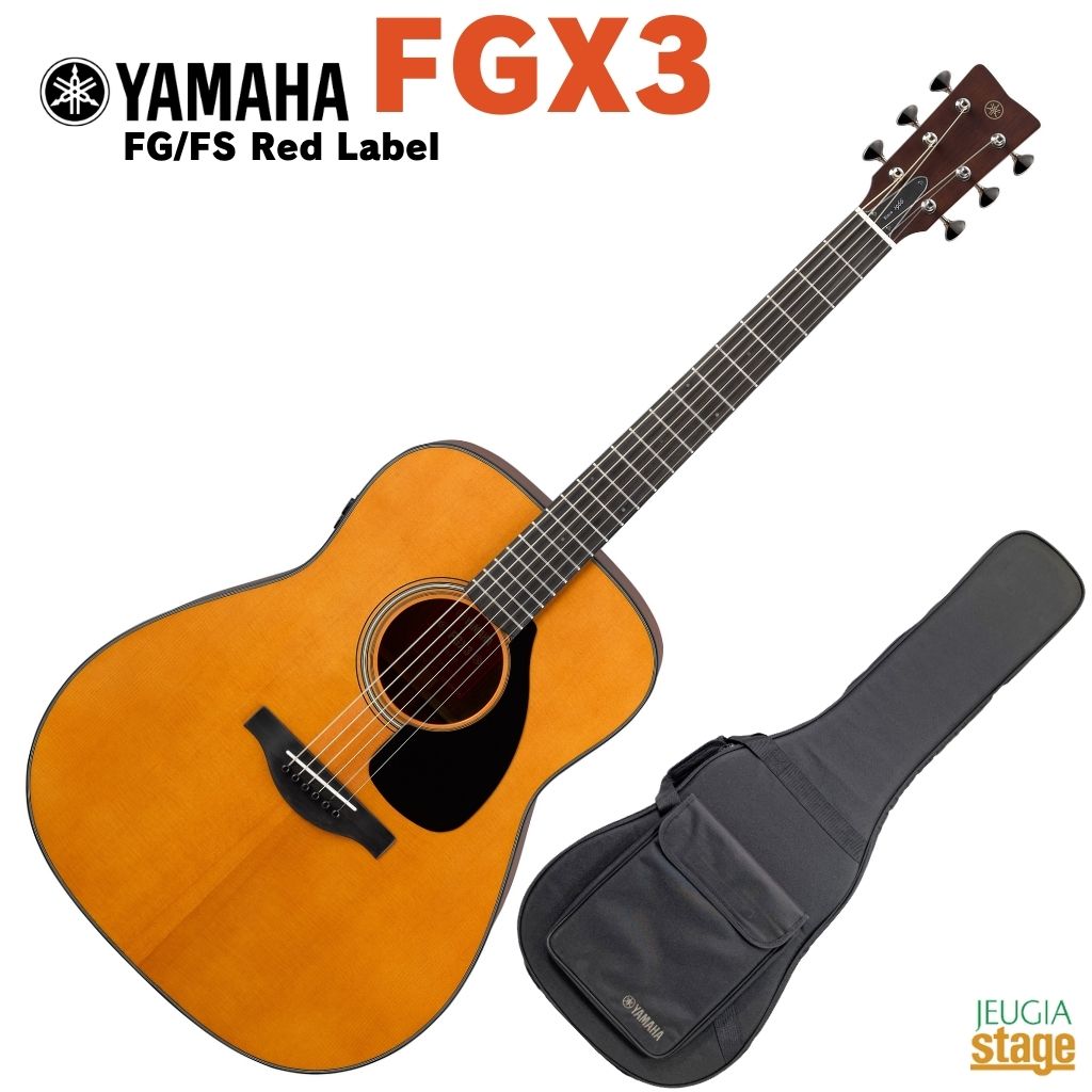 楽天市場】YAMAHA Red Label Series FGX3 新品 ナチュラル