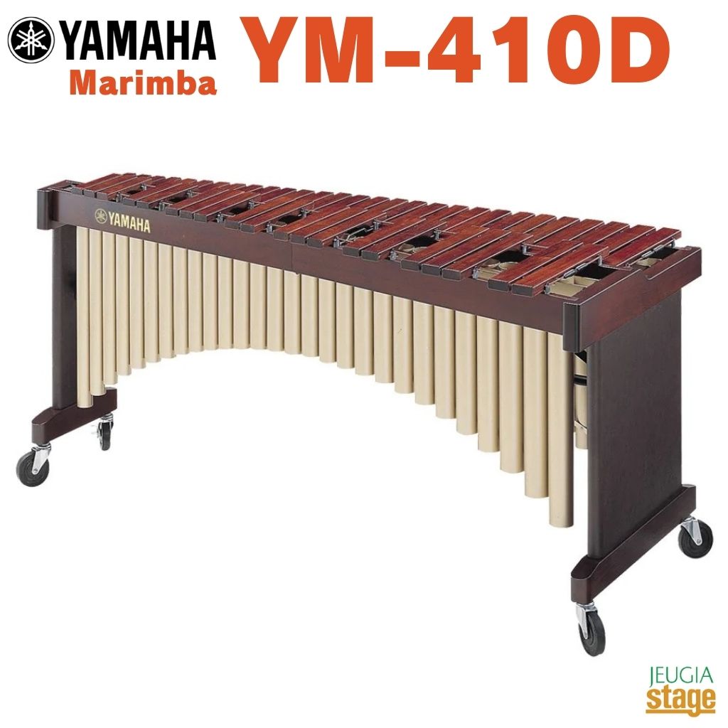 楽天市場】YAMAHA YM-35Gヤマハ マリンバ コンサートパーカッション 