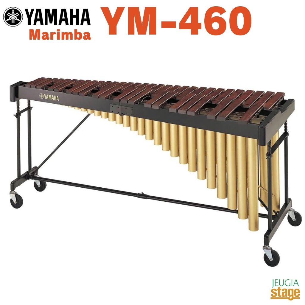 激安セール】 YAMAHA YM-460ヤマハ マリンバ コンサートパーカッション