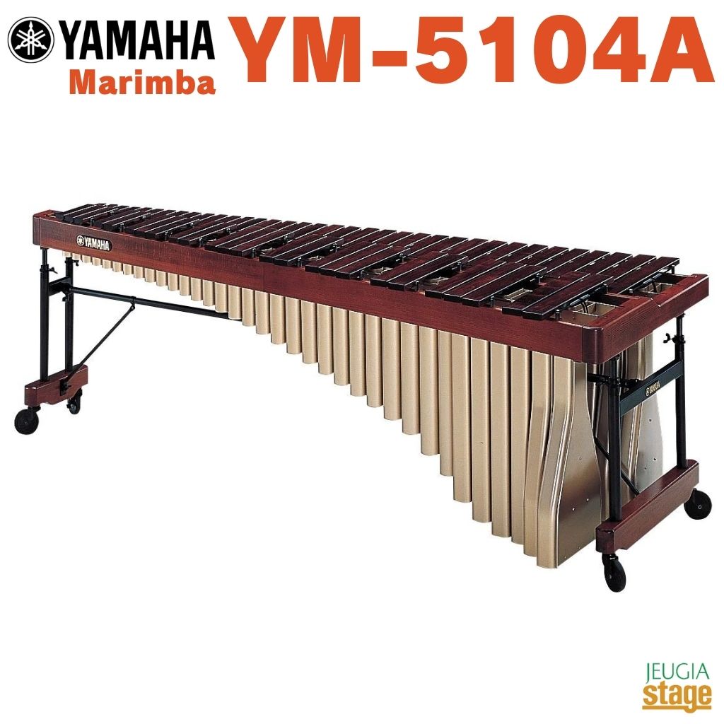 楽天市場】【配送無料(地域限定)】YAMAHA YM-410Fヤマハ マリンバ