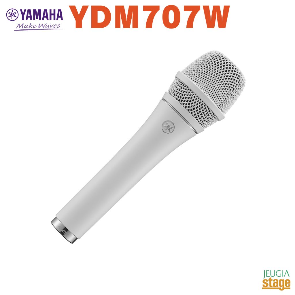 YAMAHA YDM707Wヤマハ ダイナミックマイクロフォン マイク 白 ホワイト White【Stage- Public Address】|京都 JEUGIA(ジュージヤ 楽器)