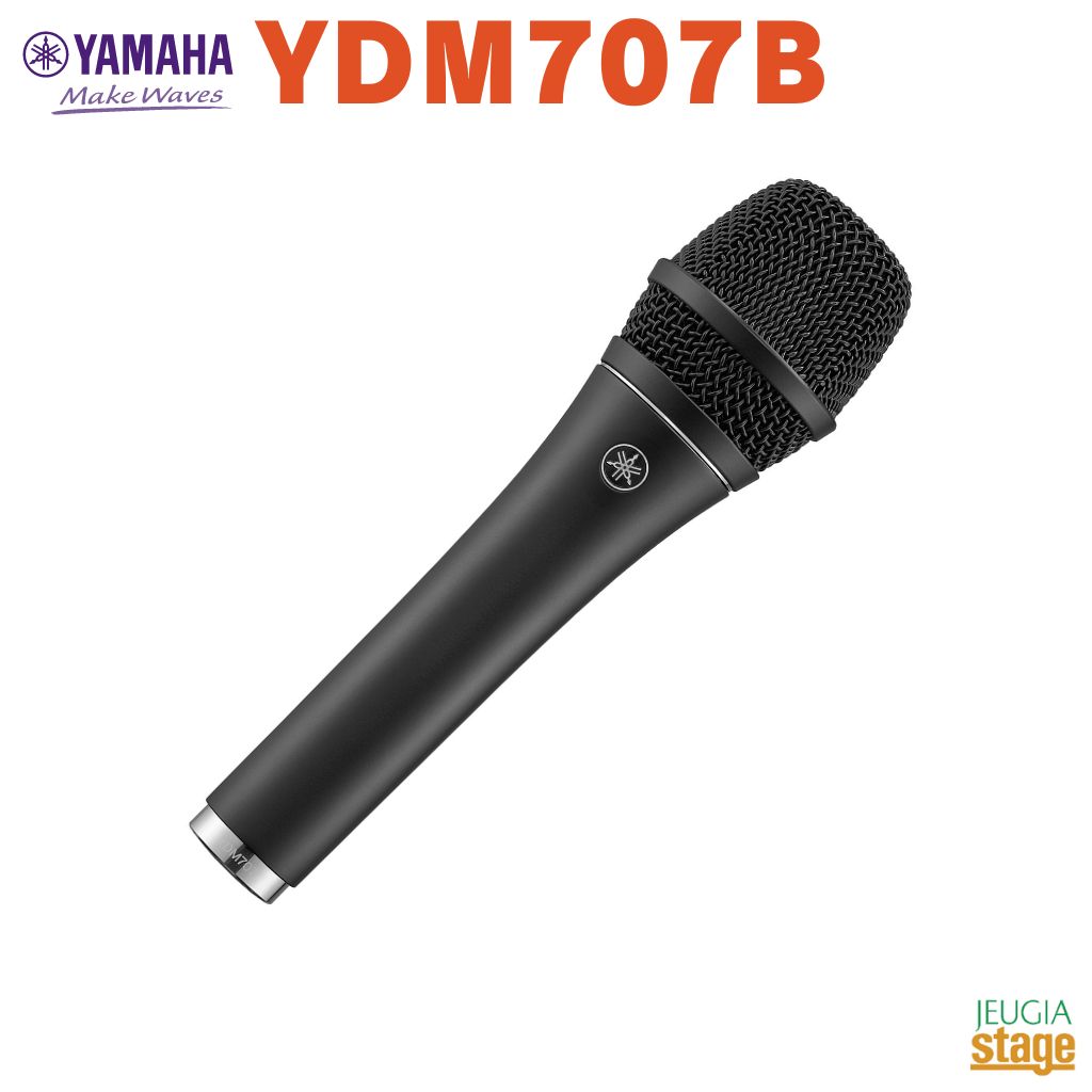 YAMAHA YDM707Bヤマハ ダイナミックマイクロフォン マイク 黒 ブラック Black【Stage- Public Address】｜京都 JEUGIA（ジュージヤ 楽器）