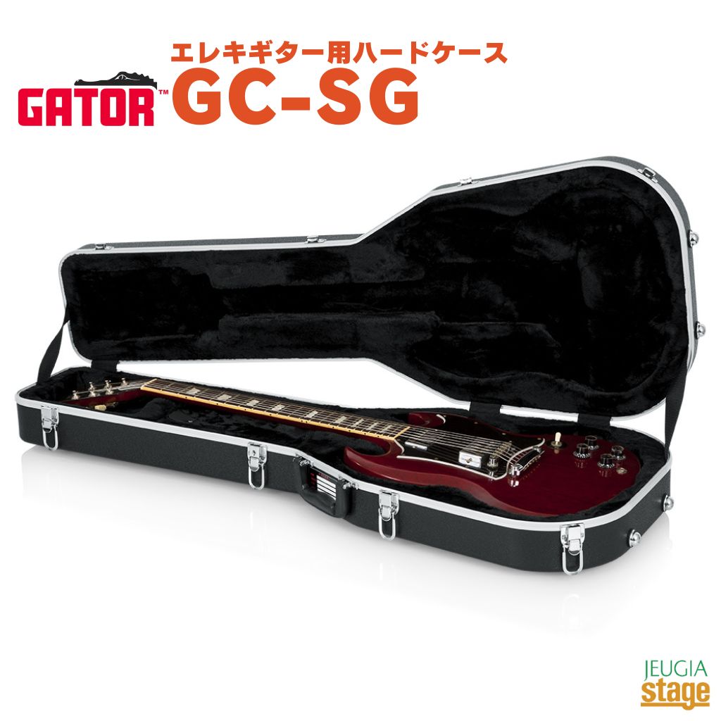 楽天市場】ギターケース エレキ (ハードケース SG) KC SG150