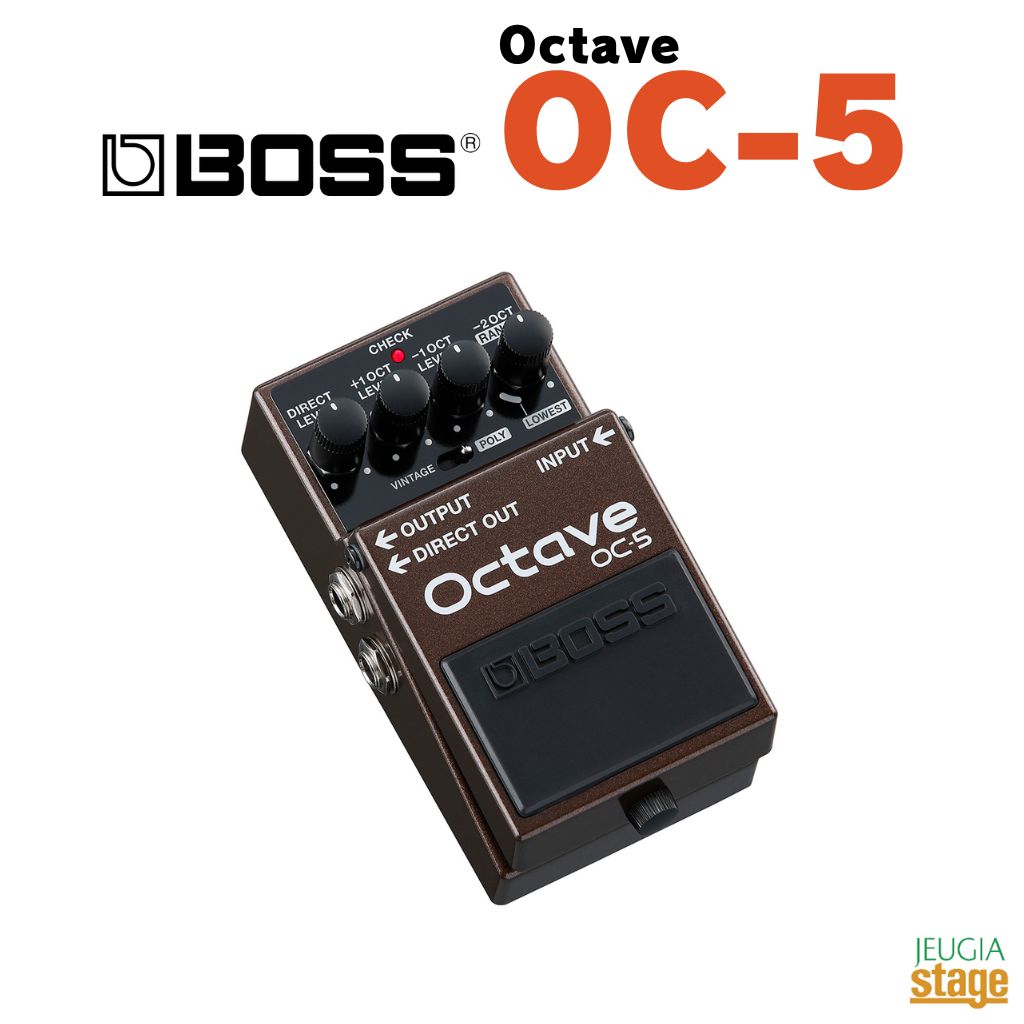 BOSS Octave OC-5 ボス オクターブ オクターブ・ペダル コンパクトエフェクター 【Stage- Guitar Accessory】エフェクター effector effect pedal ボスコン