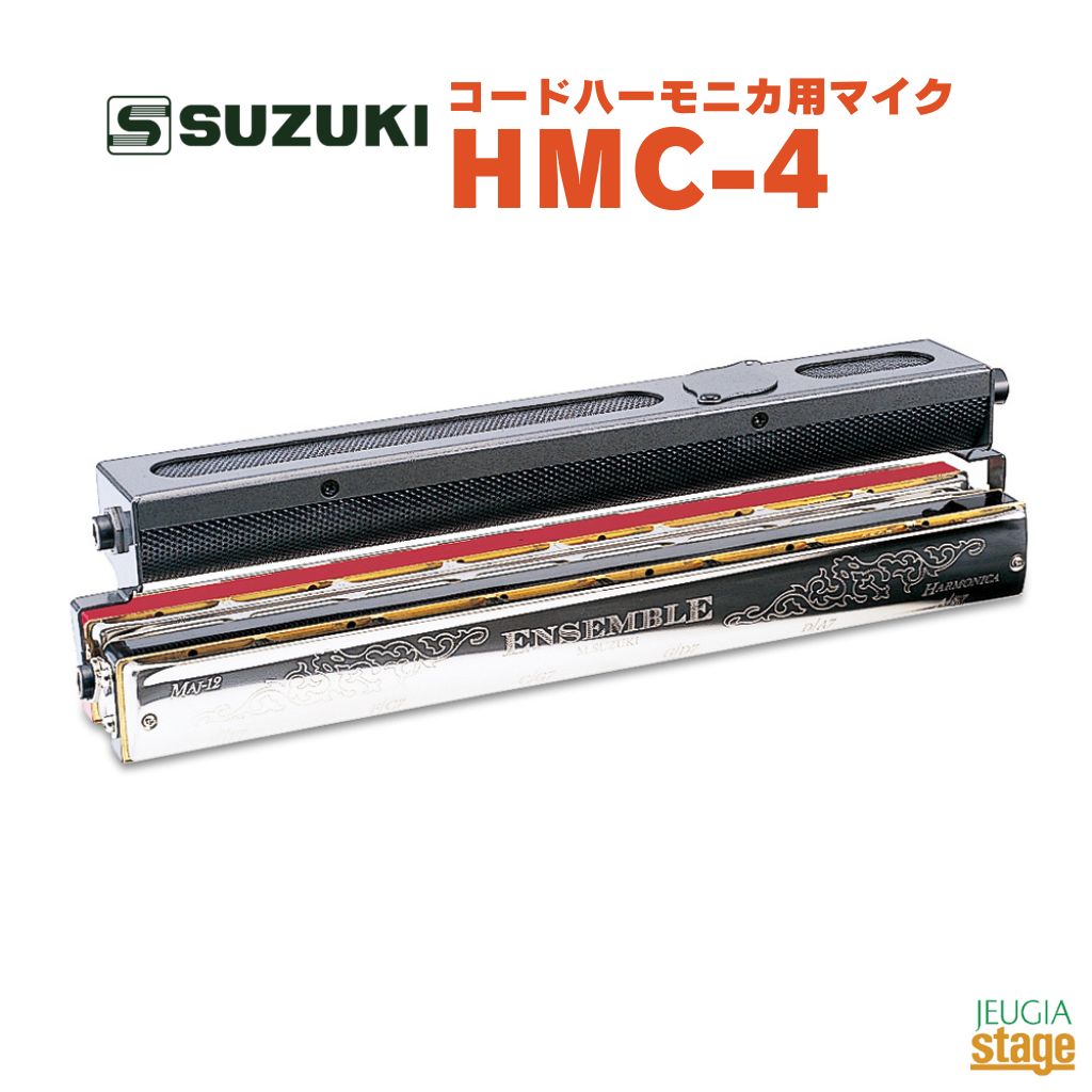 楽天市場】【お手入れクロス付】SUZUKI SCH-48スズキ コード