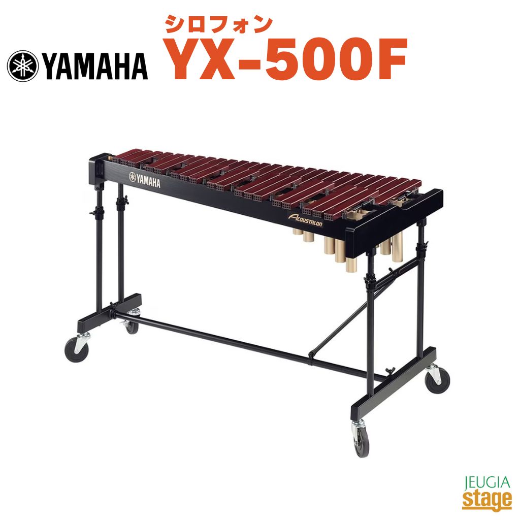 楽天市場】YAMAHA YX-30GFヤマハ シロフォン コンサートパーカッション 