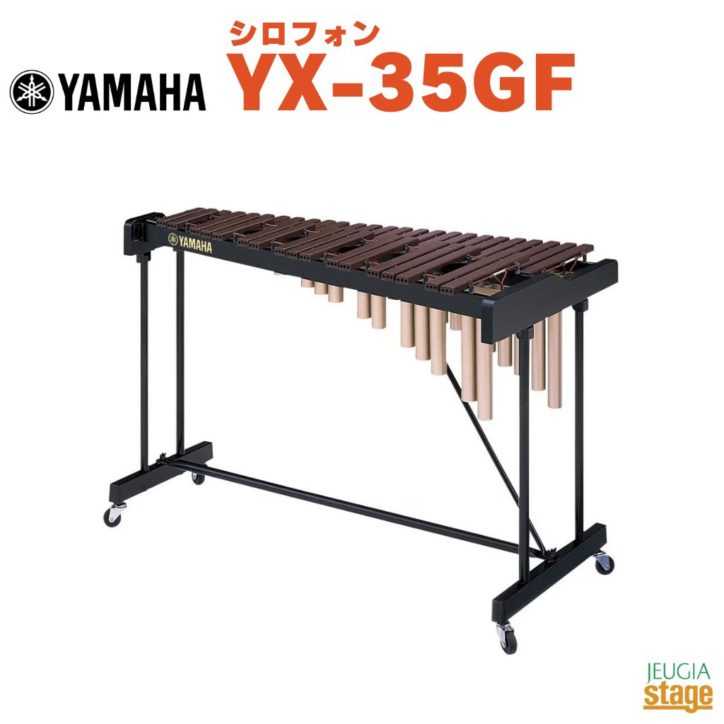 楽天市場】YAMAHA YX-30GFヤマハ シロフォン コンサートパーカッション 