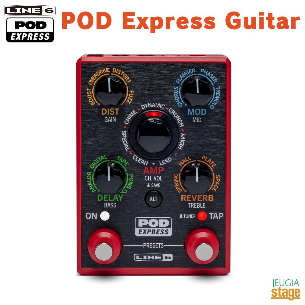 LINE6/POD EXPRESS BASS/ベースマルチエフェクター imgrc0086259908.jpg