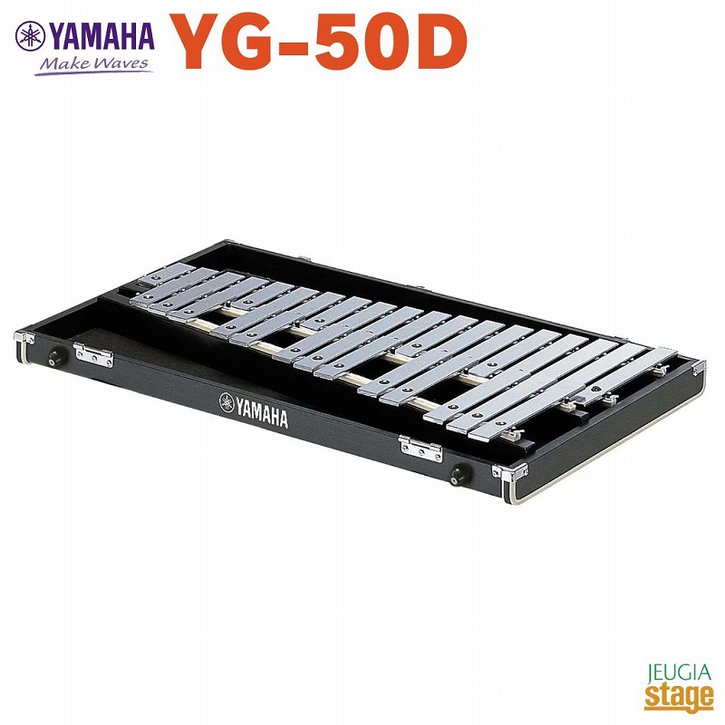 楽天市場】YAMAHA YG-2500 ヤマハ パーカッション グロッケン