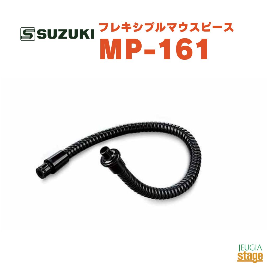 【宮崎隆睦氏 選定品】 SELECT JAZZ アルトサックス用　マウスピース 宮崎隆睦氏選定品】 SELECT JAZZ アルトサックス用 マウスピース