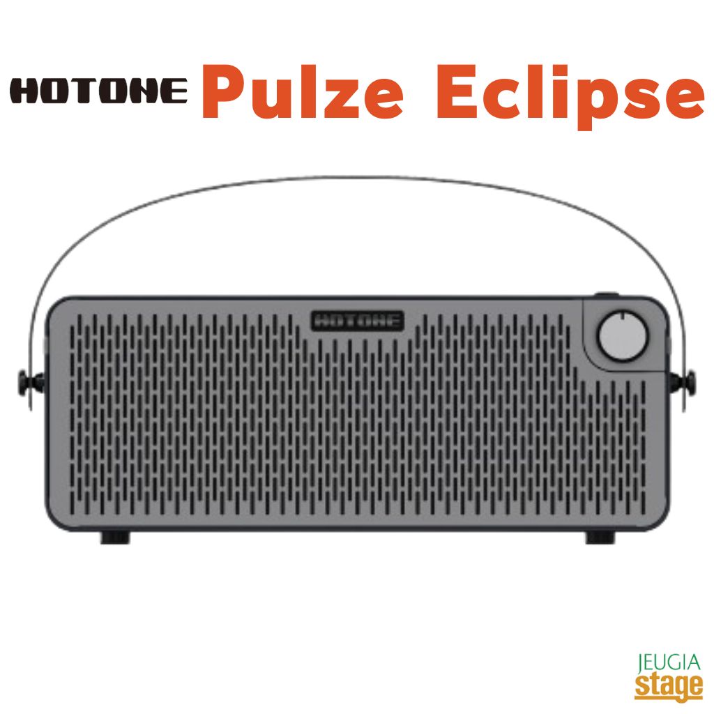 HOTONE Pulze Eclipse ホットトーン パルス エクリプス／ブラック Bluetooth・・ モデリングアンプ スピーカー 【Stage- Guitar Accessory】