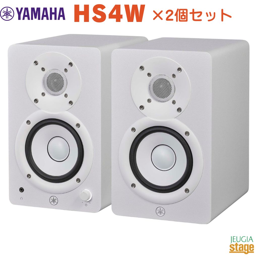 楽天市場】【2本一組】YAMAHA HS5W ペアセット ヤマハ パワード
