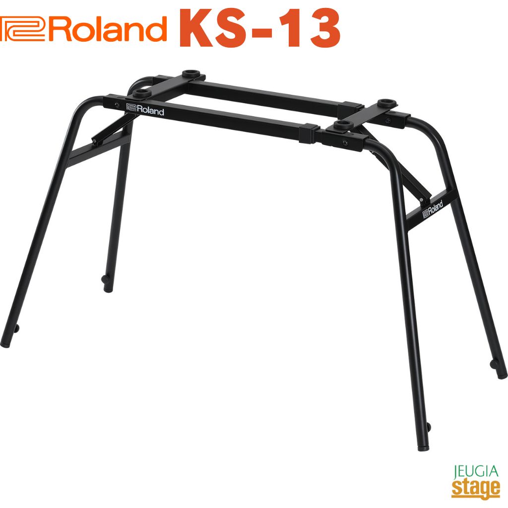 楽天市場】Roland KS-G8B Keyboard Stand 【88鍵盤用キーボード