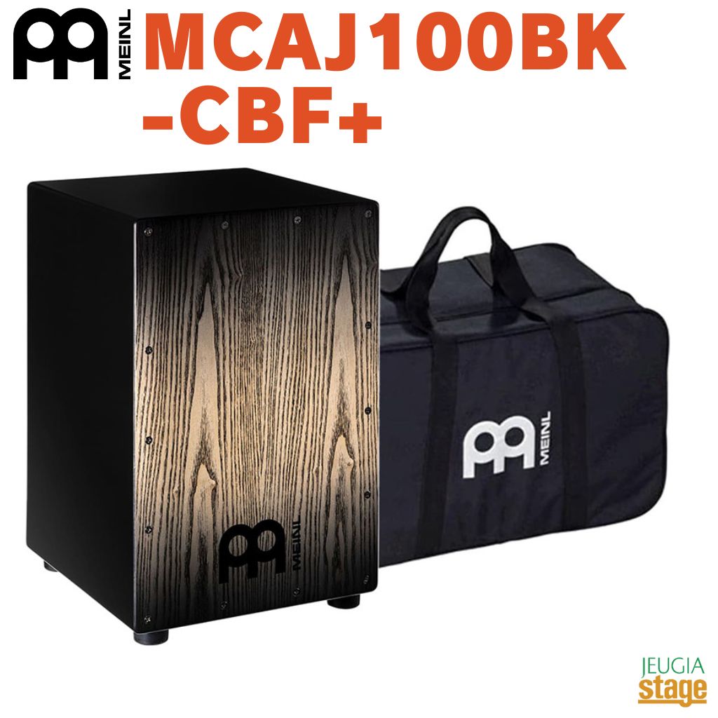 楽天市場】【純正ギグバッグ付き】MEINL MCAJ100BK-MA+/11 3/4